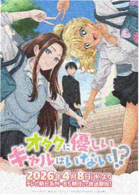 妖神记小说封面