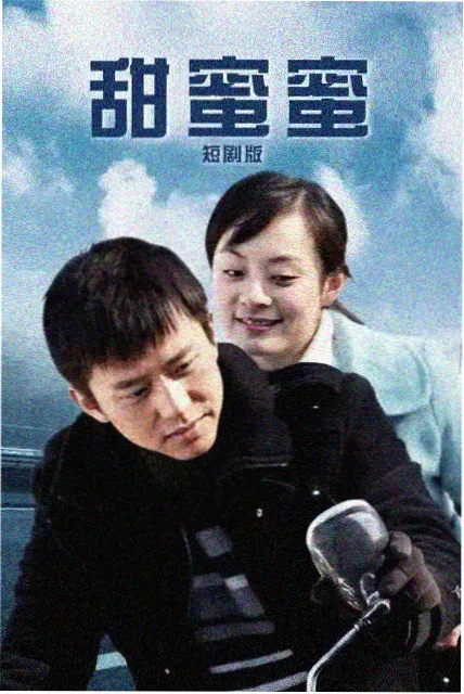 妖神记动画